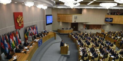 بمشاركة أكثر من 40 دولة... موسكو تستضيف مؤتمر "البرلمانيون ضد المخدرات" الدولي