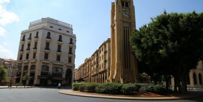 لبنان يعلن ارتفاع الاحتياطي الأجنبي إلى 1.5 مليار دولار