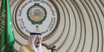 قمة "الفرصة الأخيرة" لإعادة التوازن للمنطقة