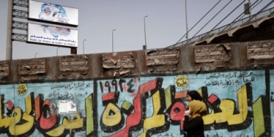 أزمة الحكومة والمعارضة في مصر: هل تتعارض الحريات مع الأمن