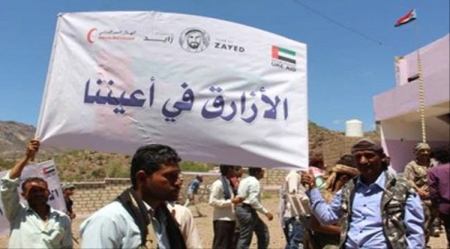 هيئة الهلال الأحمر الإماراتي تدشن حملة"الأزارق في أعيننا"