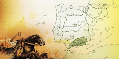 سقوط الأندلس.. حكاية الفردوس المفقود