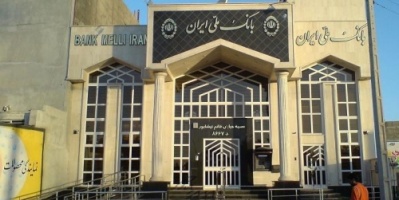 خطة أمريكية أمام الكونجرس لإخضاع مصارف إيران لمقصلة العقوبات