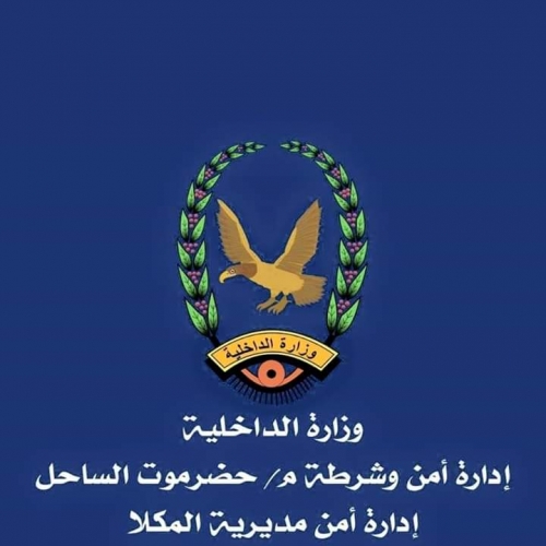 بعد مطاردته مركز شرطة فوه يتمكن من إلقاء القبض على مفحط غرب المكلا