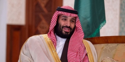 في سابقة من نوعها... "السياسة" تعتذر من حرم ولي العهد السعودي