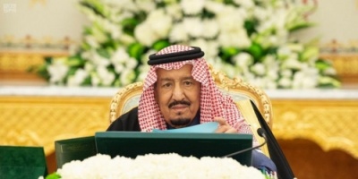 خادم الحرمين يؤكد على استمرار الدولة بحماية النزاهة ومكافحة الفساد