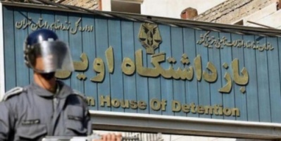 الاتحاد الأوروبي يبدأ إجراءات لتمديد عقوبات إيران حول حقوق الإنسان