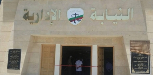 مصر : إحالة 16 مسئولًا بالضرائب العقارية للمحاكمة العاجلة لإهدارهم 130 مليون جنيه