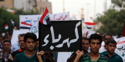 #إعفاء أميركي للعراق من الالتزام بالعقوبات على إيران# لـ3 أشهر 
