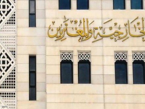 #دمشق تدين تصريحات ترامب "اللامسؤولة" بشأن #الجولان