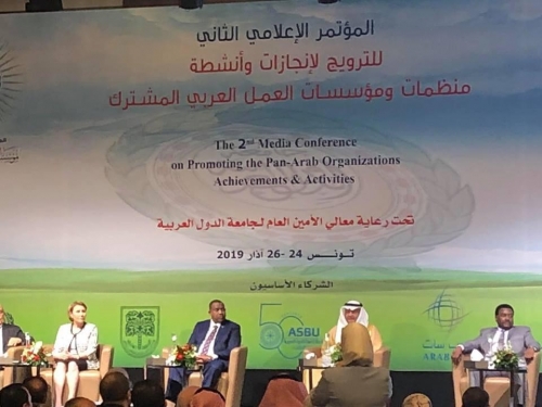 #مصر.."صُناع الخير" تعرض إنجازاتها على هامش القمة# العربية بتونس