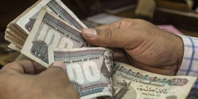 #مصر "تحدد سعر الدولار" مقابل #الجنيه في الموازنة