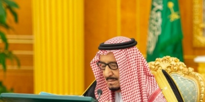 #الرياض الموافقة على تنظيم المركز السعودي # للأعمال الاقتصادية