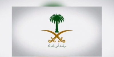 #السعودية.. القضاء على خلية إرهابية من 8 عناصر في القطيف