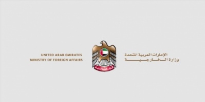 #الإمارات: تعرّض 4 سفن تجارية لعمليات تخريبية