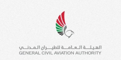 #هيئة الطيران المدني الإماراتية تنفي شائعة سقوط طائرة في دبي