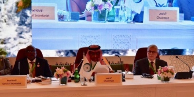 جدة .اجتماع كبار الموظفين التحضيري، للدورة الرابعة عشرة لمؤتمر القمة الإسلامية.