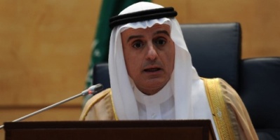 الجبير . القمة الإسلامية التي عقدت في مكة  دانت الممارسات الإيرانية ورسالتها واضحة...