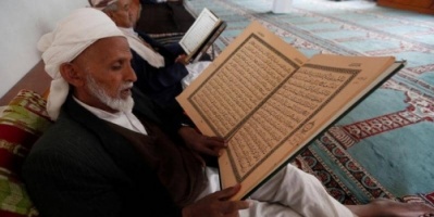 اليمن ..اعتقالات طالت عشرات الأشخاص في مناطق سيطرت الحوثي اثر إفطارهم واحتفالهم بعيد الفطر ...