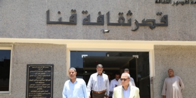 #مصر.. بسب التقصير والإهمال تحويل مدير قصر#الثقافة للتحقيق 