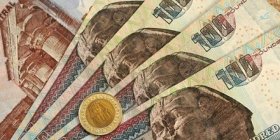 المالية المصرية تعلن عن أكبر موازنة منذ عقود