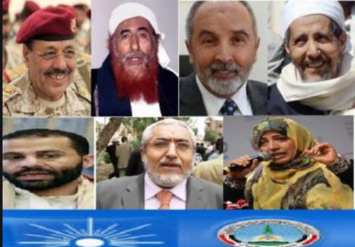 تفاصيل مخطط إخوان اليمن تحت اسم الشرعية لخلق (صدام سعودي جنوبي)