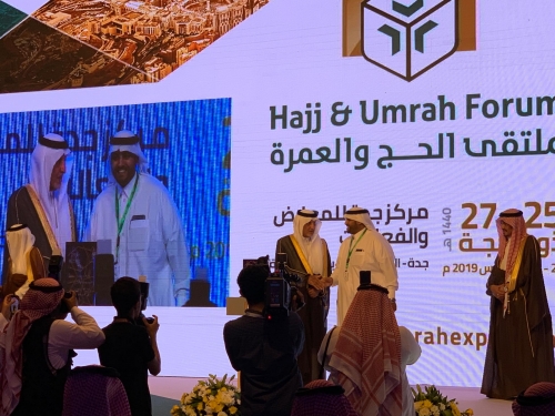 مستشار خادم الحرمين الشريفين يكرم قناة اقرأ الراعي التلفزيوني لــ ملتقى الحج والعمرة