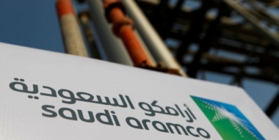 شركة أرامكو السعودية تعلن عرض 1.5٪ من أسهم الشركة خلال الاكتتاب