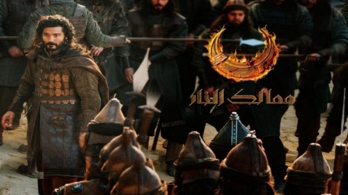 أثار قلق الأتراك ... مسلسل ”ممالك النار“ يكشف الحقيقه الغائبة