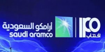 خلال 12 يوما...  166 مليار ريال حصيلة اكتتاب أرامكو السعودية 