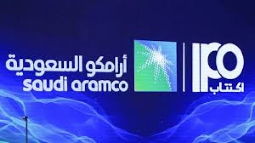 خلال 12 يوما...  166 مليار ريال حصيلة اكتتاب أرامكو السعودية 