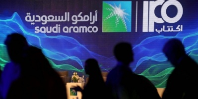 شركة أرامكو السعودية تعلن حجم الطرح وسعر الطرح النهائي لأسهمها