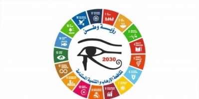 رؤية وطن 2030 تنظم ندوة عن مكافحة المخدرات داخل مركز سموم القصر العيني
