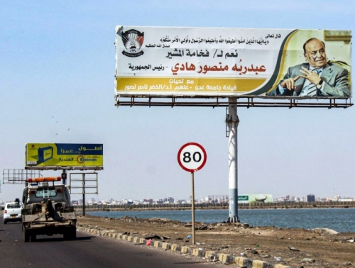 العرب اللندنية ... منع قيادات الجنوب من العودة إلى عدن سابقة تنذر باندلاع ثورة شعبية جنوبية لا تبقي ولا تذر