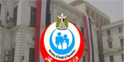 وزارة الصحة المصرية تستعين بتطبيق "واتساب" في مكافحة فيروس كورونا