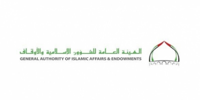المركز الرسمي للافتاء الإماراتي يوضح كيفية صلاة عيد الفطر في البيوت