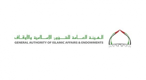 المركز الرسمي للافتاء الإماراتي يوضح كيفية صلاة عيد الفطر في البيوت