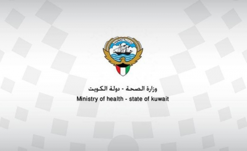 الصحة الكويتية تعلن تسجيل 845 إصابة جديدة بفيروس كورونا مما يرفع إجمالي الإصابات إلى 24112