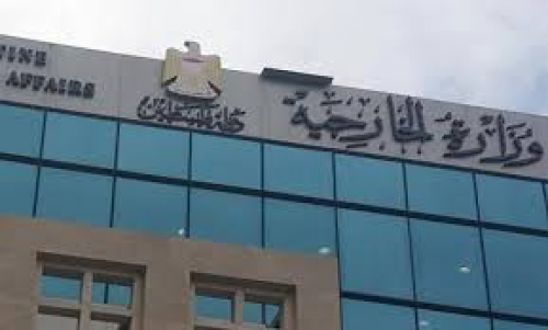 وزارة الخارجية الفلسطينية تدرس مقاضاة وسائل إعلام إسرائيلية "لنشرها أكاذيب" على لسان المالكي