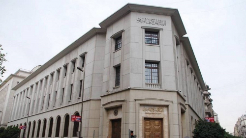  في 3 أشهر .. هبوط الاحتياطي الأجنبي لمصر 9 مليارات دولار