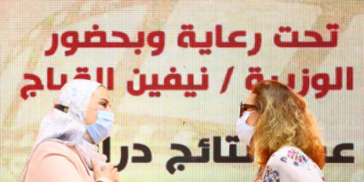التضامن الاجتماعي المصرية تكرم يسرا ومسلسل "البرنس" لمحاربتهما المخدرات