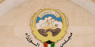 مجلس الوزراء الكويتي يعلن بدأ المرحلة الثانية من عودة الحياة الطبيعية وتخفف الحظر