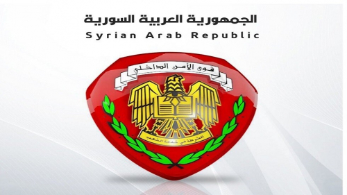 وزارة الداخلية السورية تنفي وجود عصابات لخطف الفتيات في حلب وتتوعد بمحاسبة مروجي تلك الأخبار