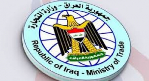 وزارة التجارة العراقية يسوق أكثر من 4 ملايين طن من الحنطة المحلية
