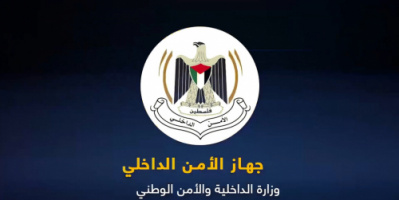 داخلية غزة تعلن القبض على خلية تديرها المخابرات الإسرائيلية