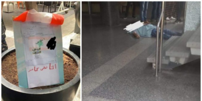 "أنا مش كافر".. انتحار لبناني في أحد شوارع بيروت "بسبب الجوع"