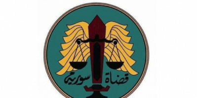 وزارة العدل السورية تؤكد إصابة اثنين من قضاة دمشق بكورونا