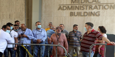 اعتصام أمام الجامعة الأمريكية ببيروت عقب استغنائها عن مئات الموظفين