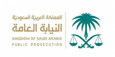 العثور على مجموعة من الأطفال مجهولي الهوية في شقة بجدة والنيابة العامة تحقق
