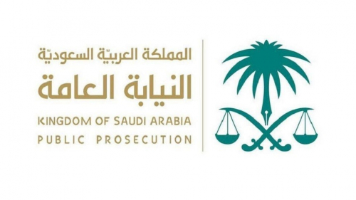 العثور على مجموعة من الأطفال مجهولي الهوية في شقة بجدة والنيابة العامة تحقق